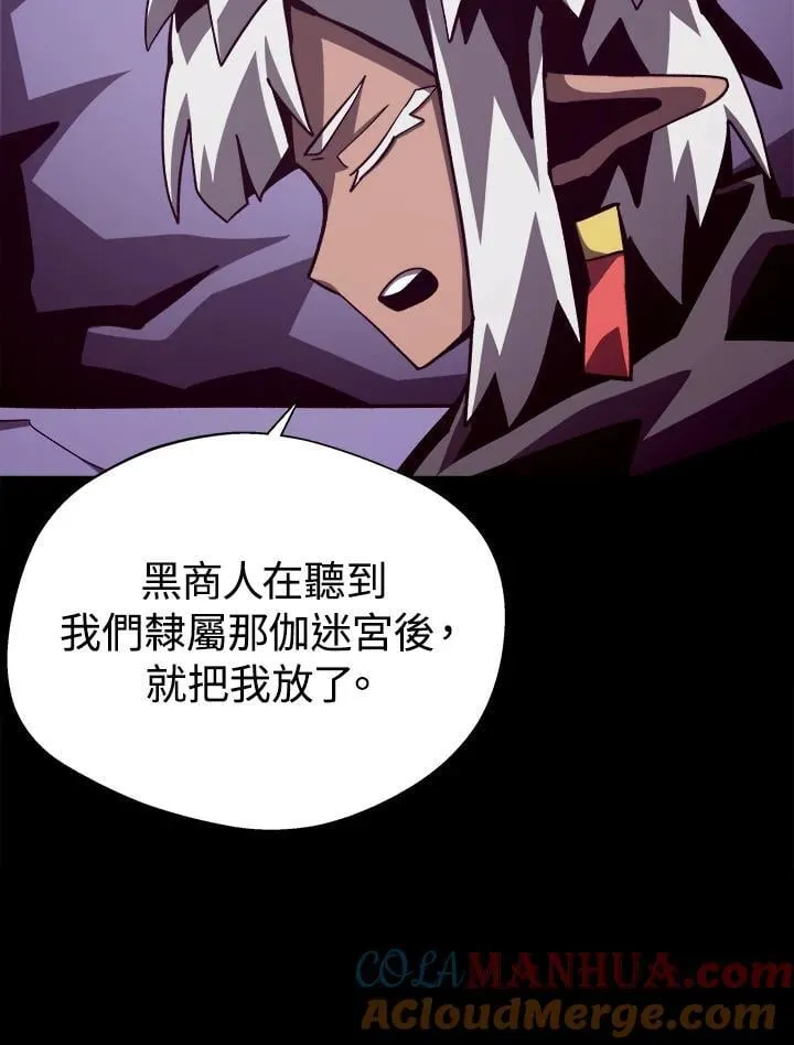 第54话 第13页