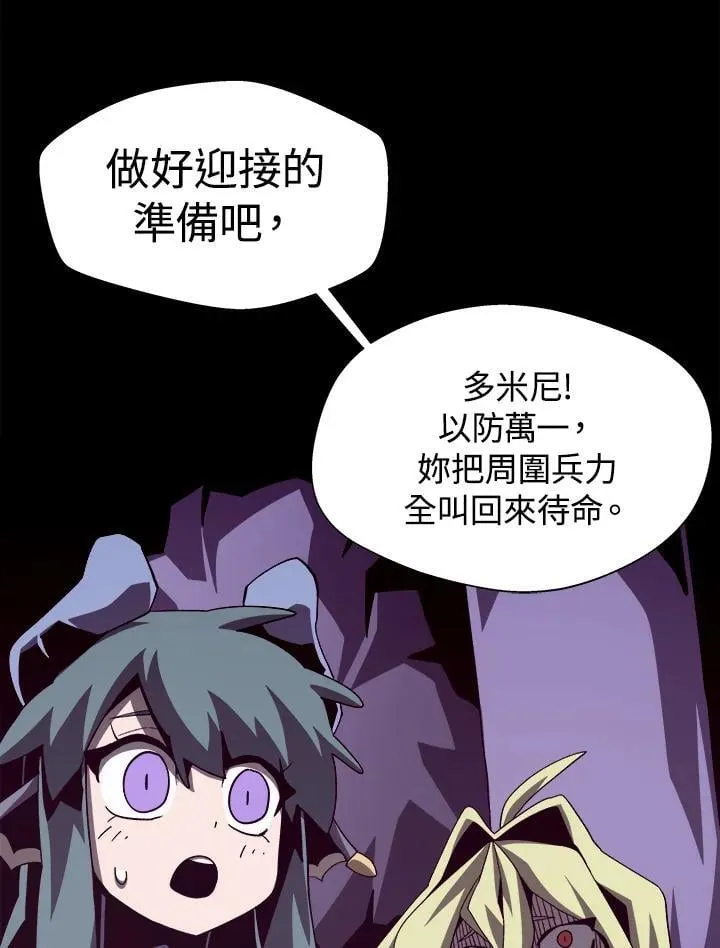 第54话 第15页
