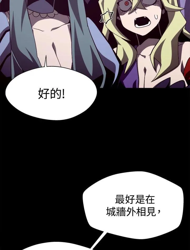 第54话 第16页