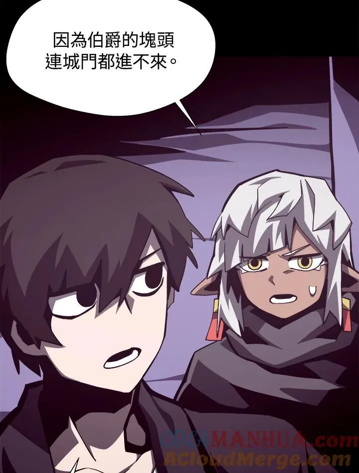 第54话 第17页