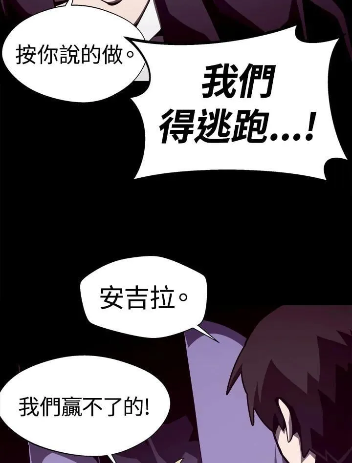 第54话 第18页