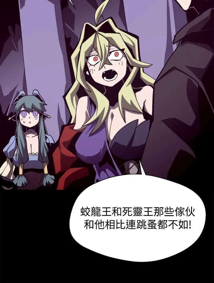 第54话 第19页