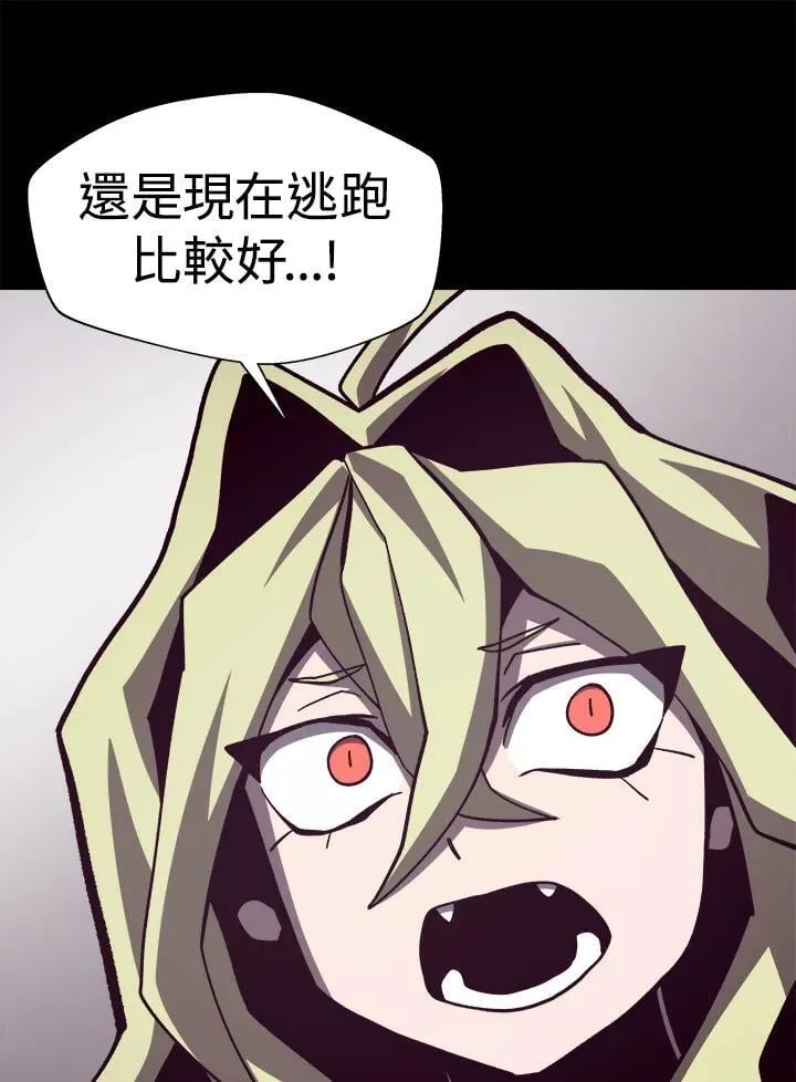 第54话 第20页