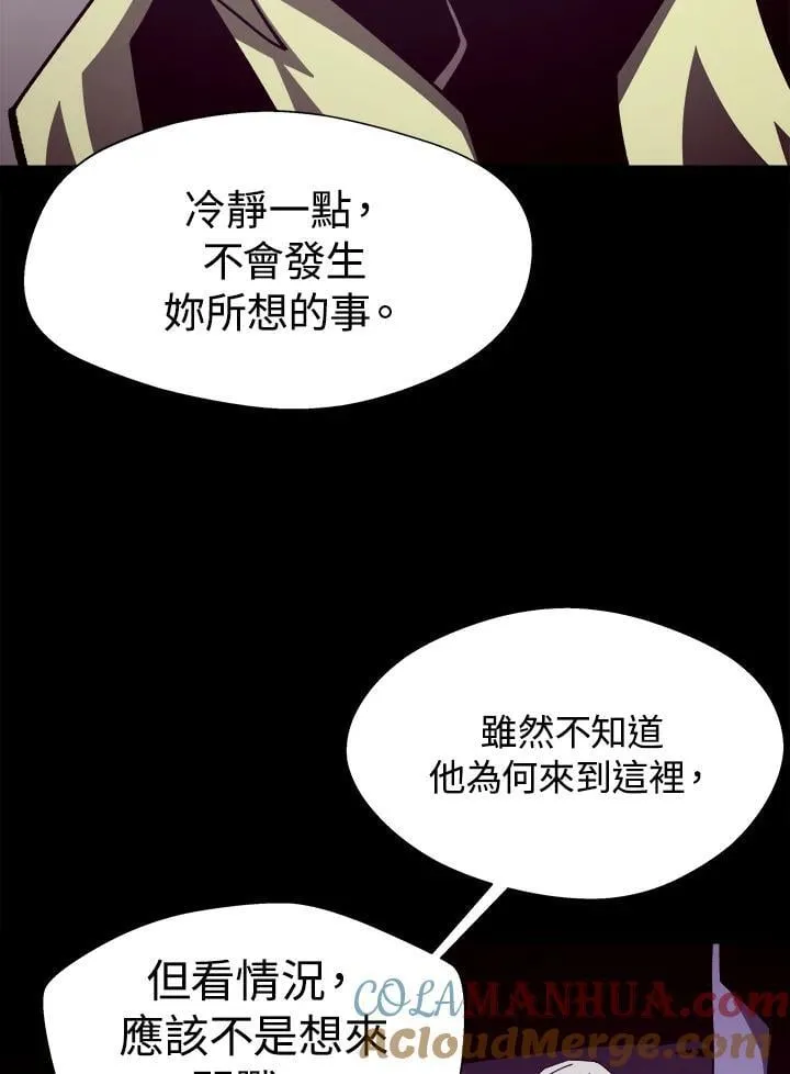 第54话 第21页