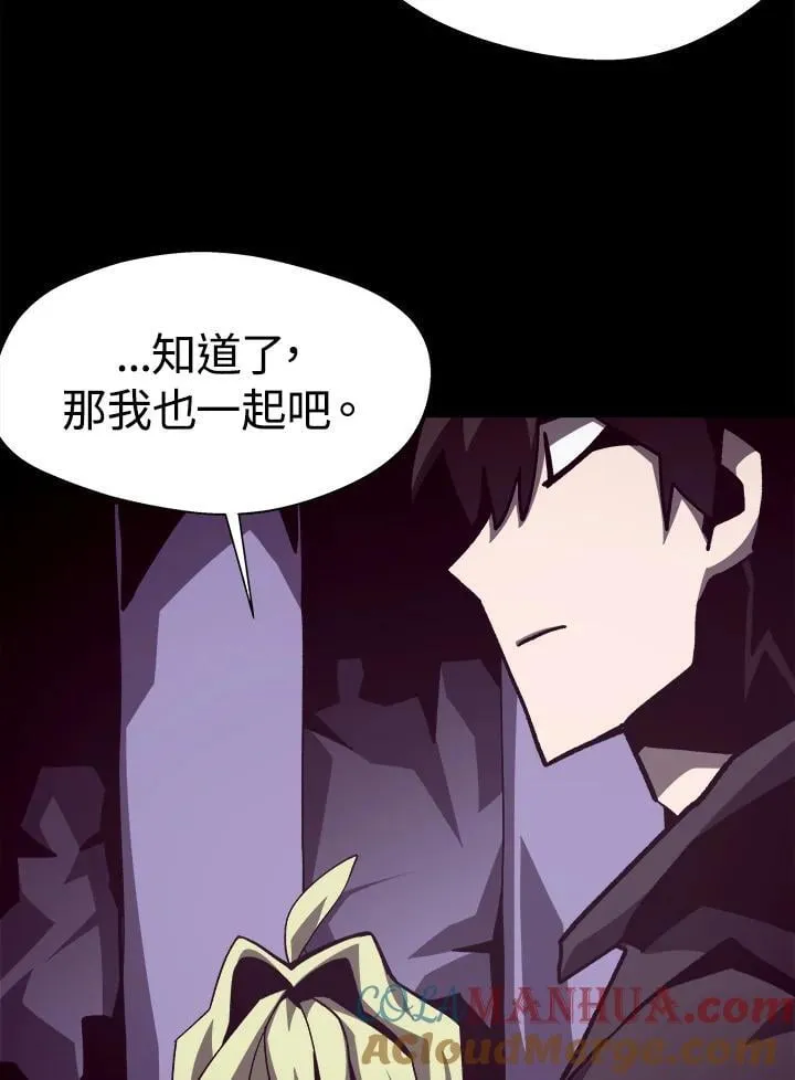 第54话 第25页