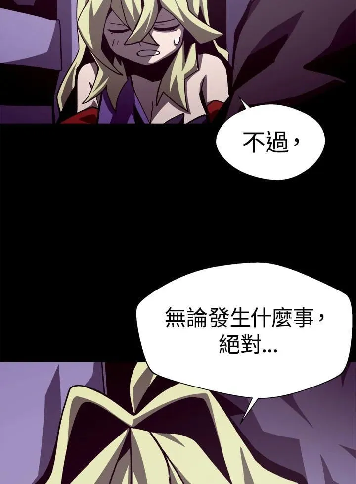 第54话 第26页