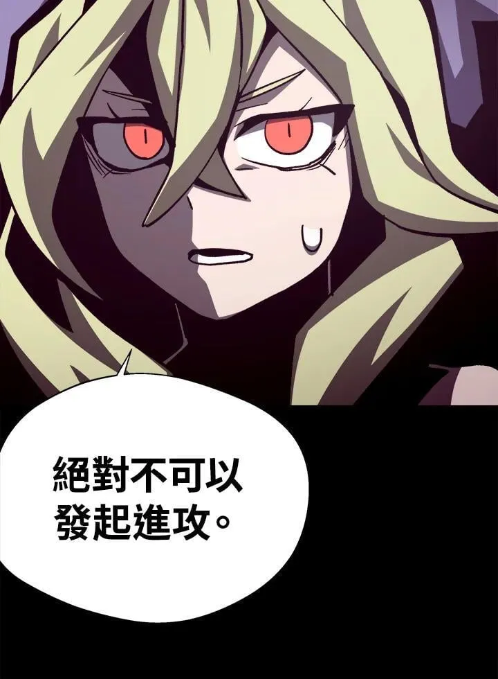 第54话 第27页