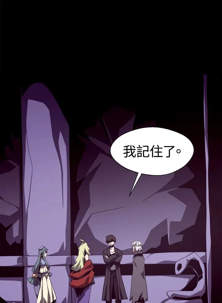 第54话 第28页