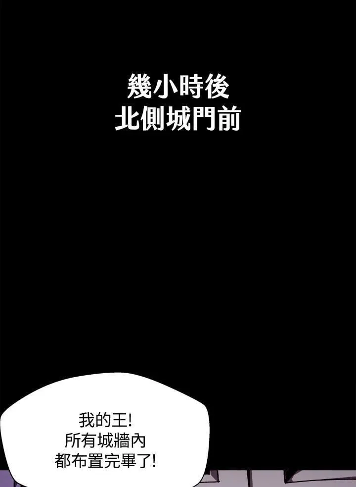 第54话 第30页
