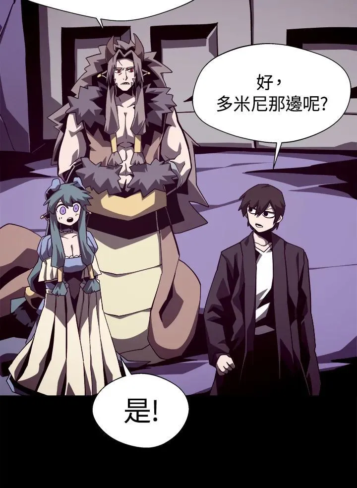 第54话 第31页