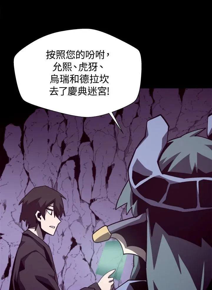 第54话 第32页