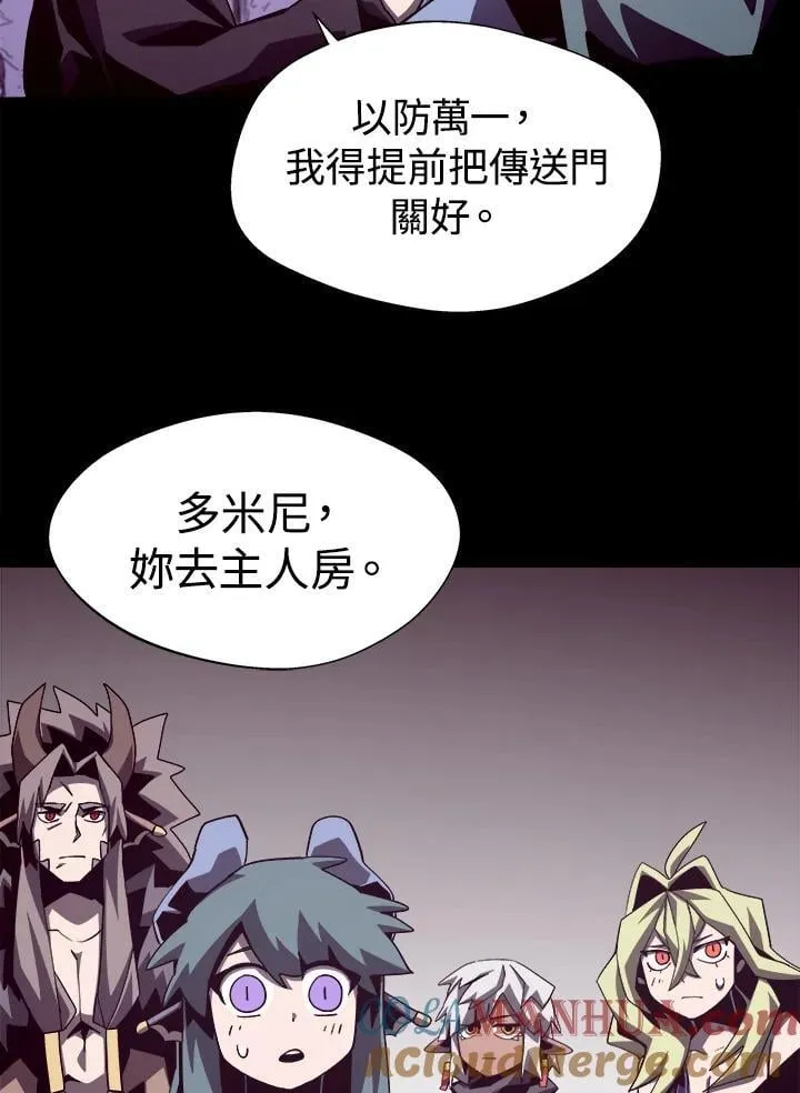 第54话 第33页