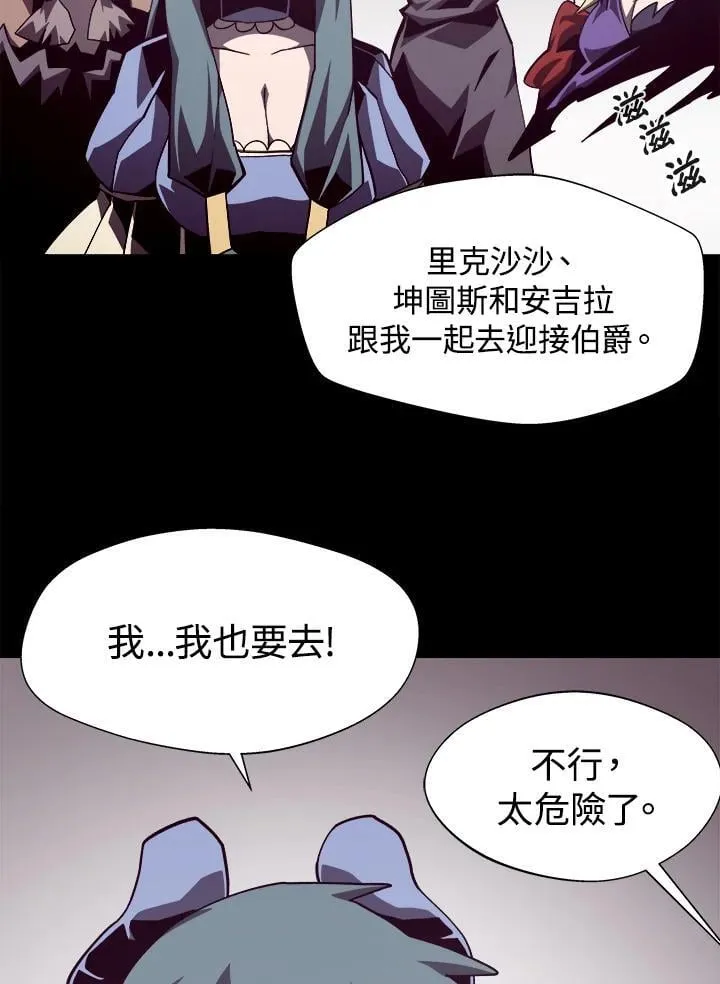第54话 第34页