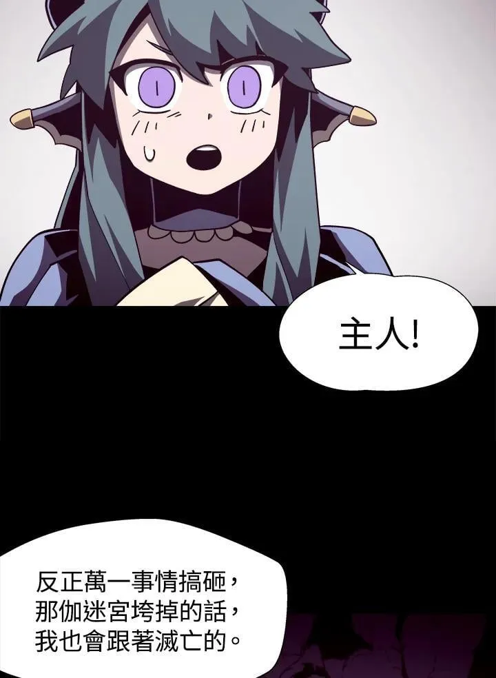第54话 第35页