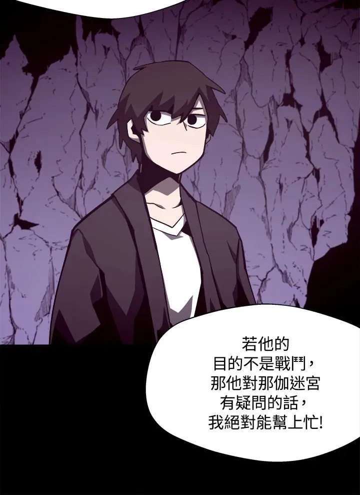 第54话 第36页
