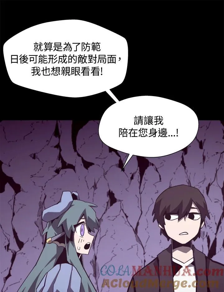 第54话 第37页
