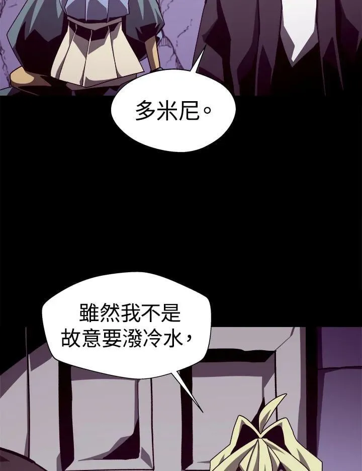 第54话 第38页