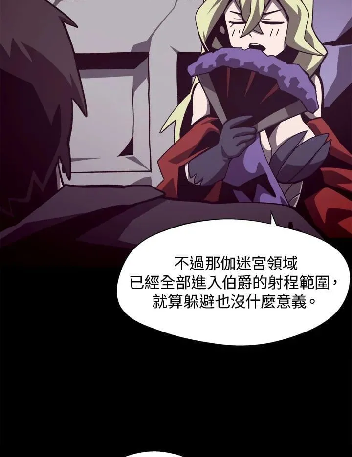 第54话 第39页
