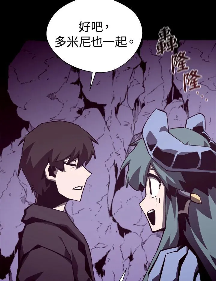 第54话 第40页