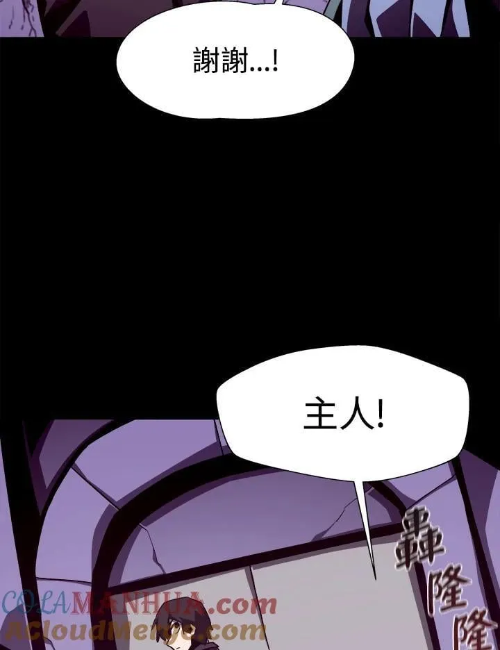 第54话 第41页