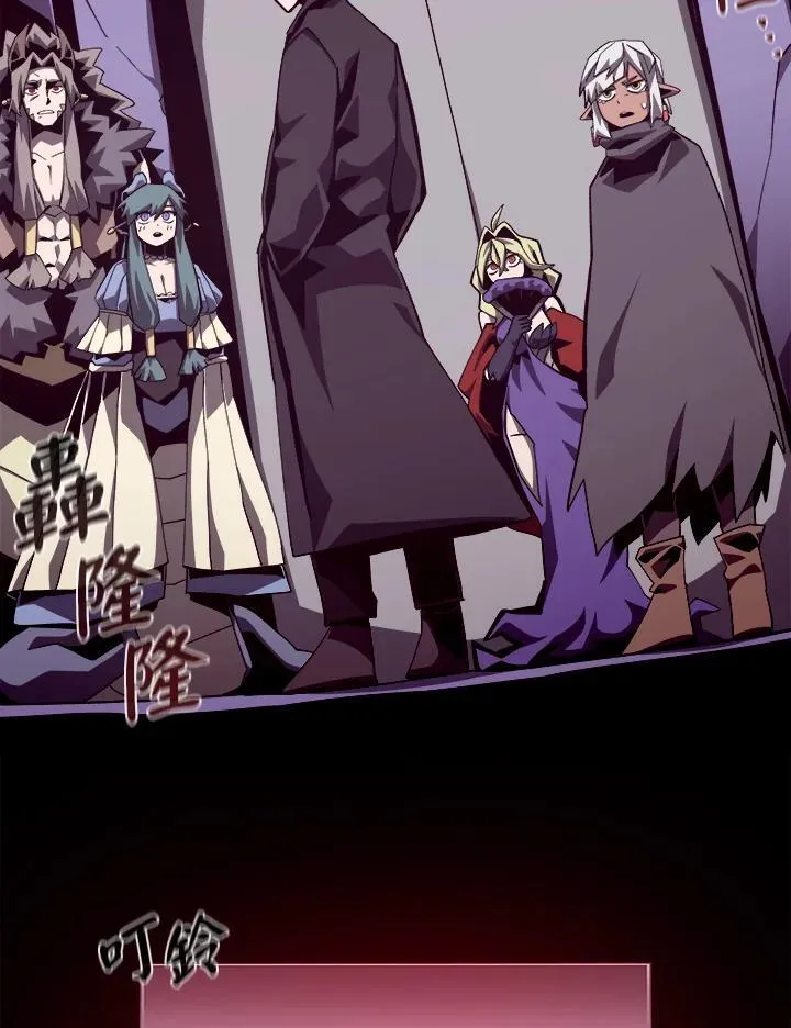第54话 第42页