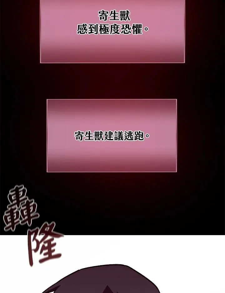 第54话 第43页