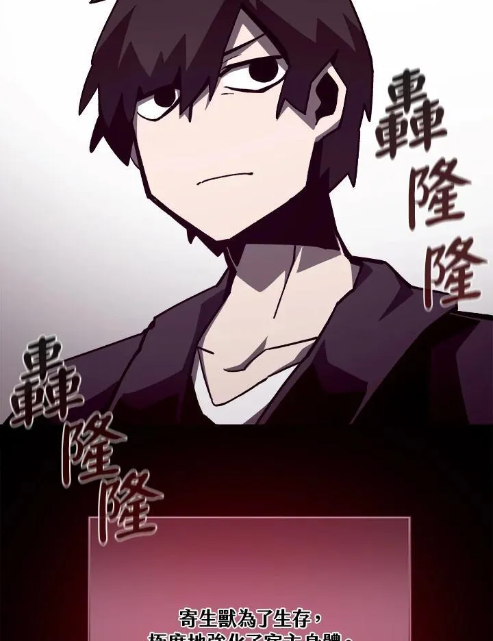 第54话 第44页