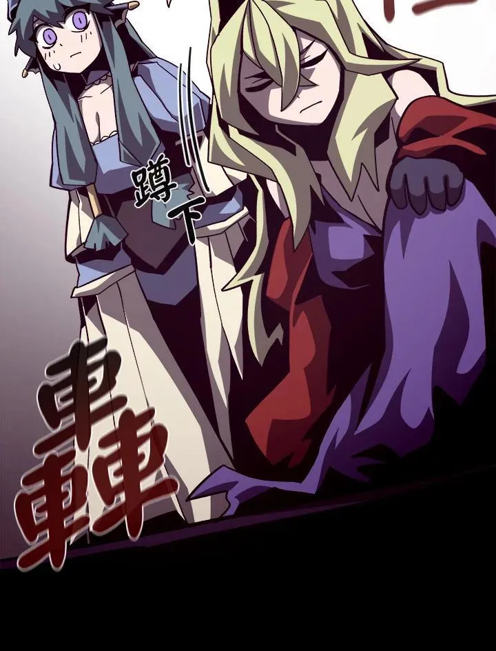 第54话 第46页