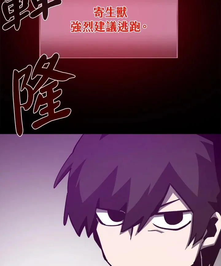 第54话 第48页