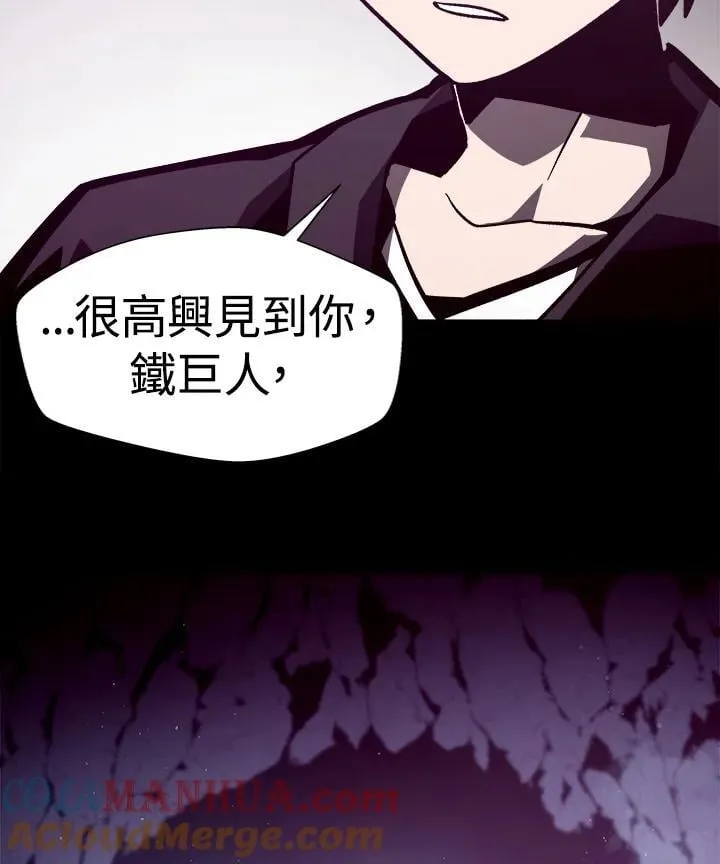 第54话 第49页