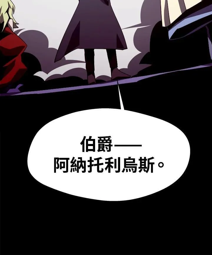 第54话 第52页