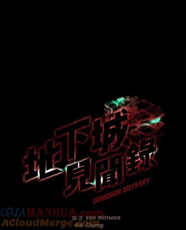 第54话 第53页