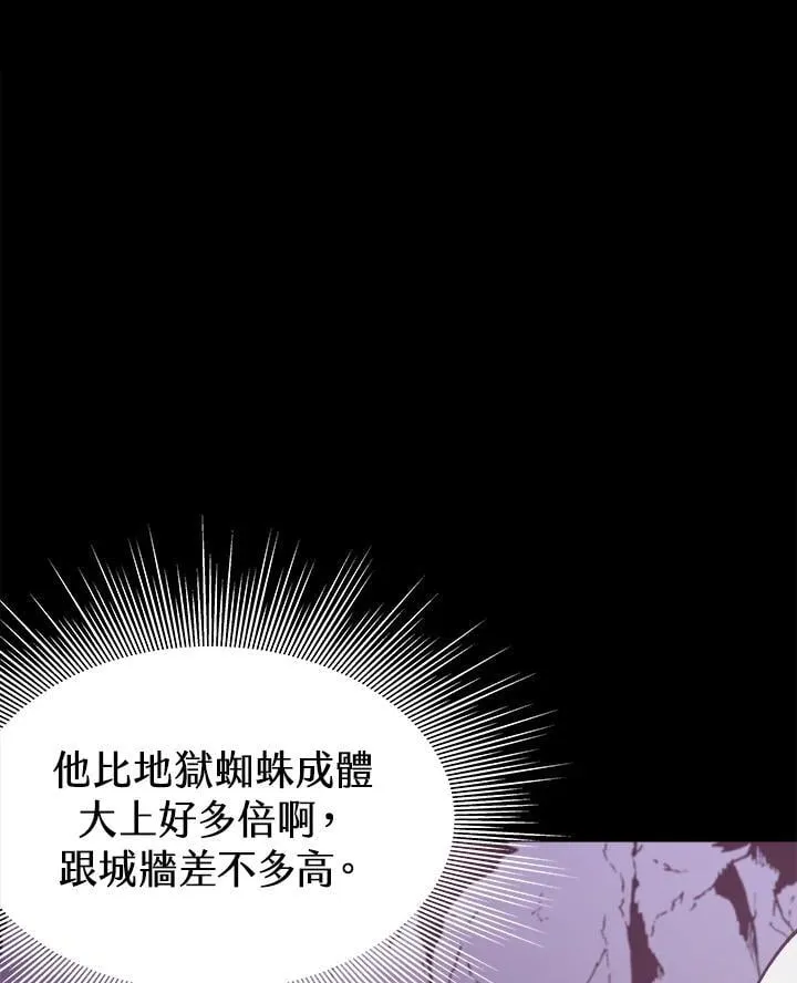 第54话 第54页