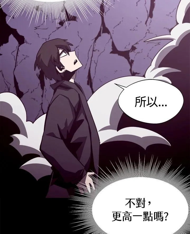 第54话 第55页