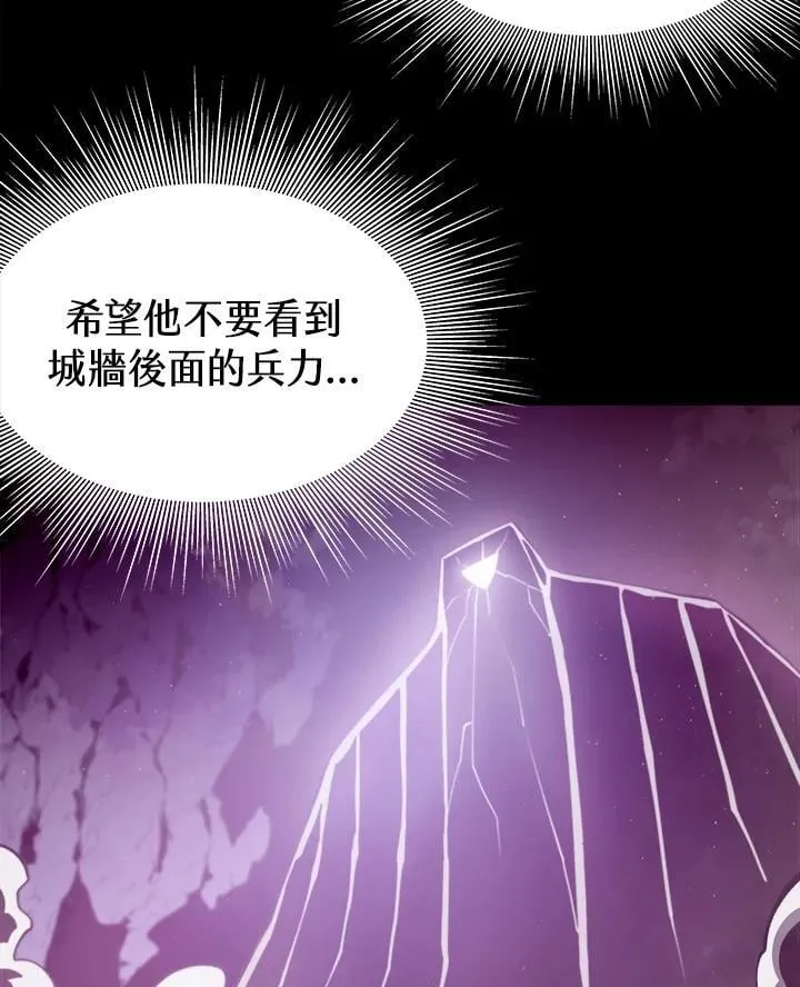 第54话 第56页