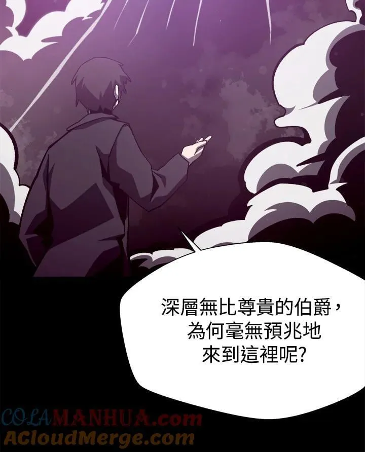 第54话 第57页
