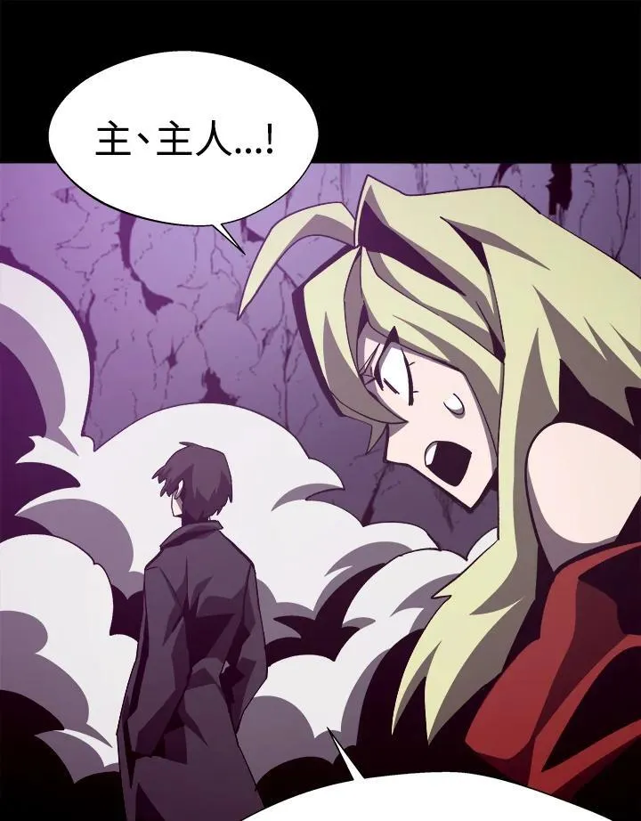 第54话 第58页