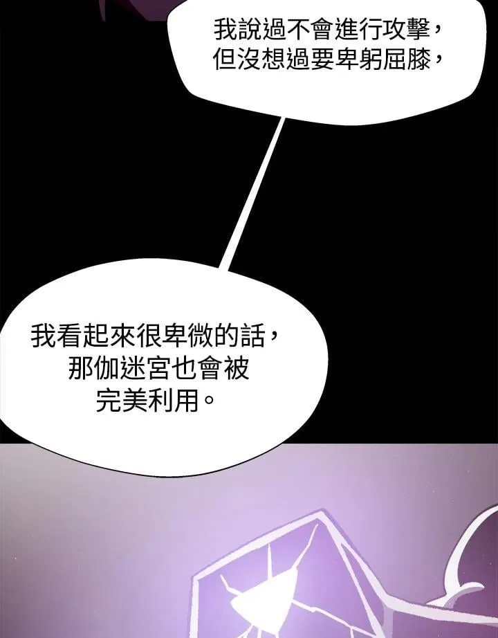 第54话 第59页