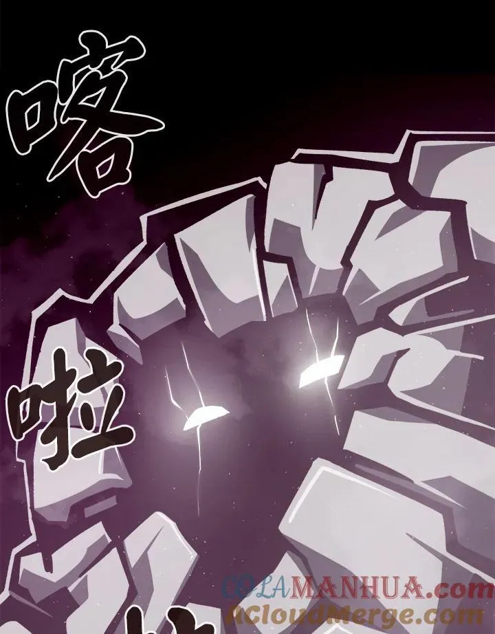 第54话 第61页
