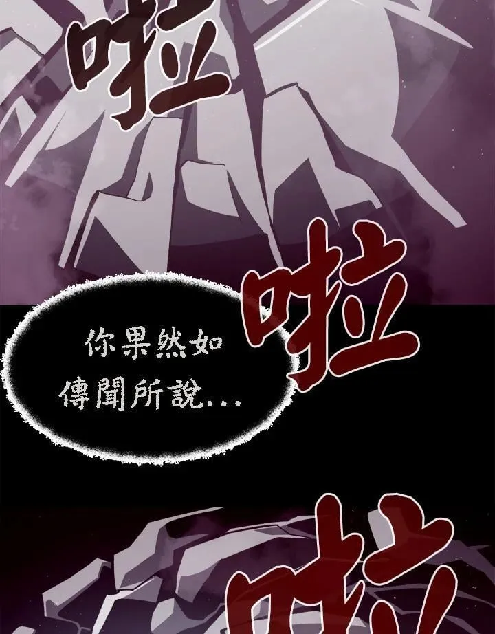 第54话 第62页