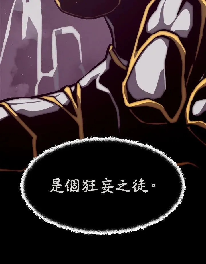 第54话 第64页