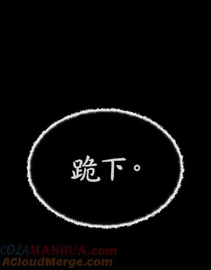 第54话 第65页
