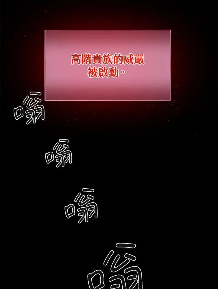 第54话 第66页