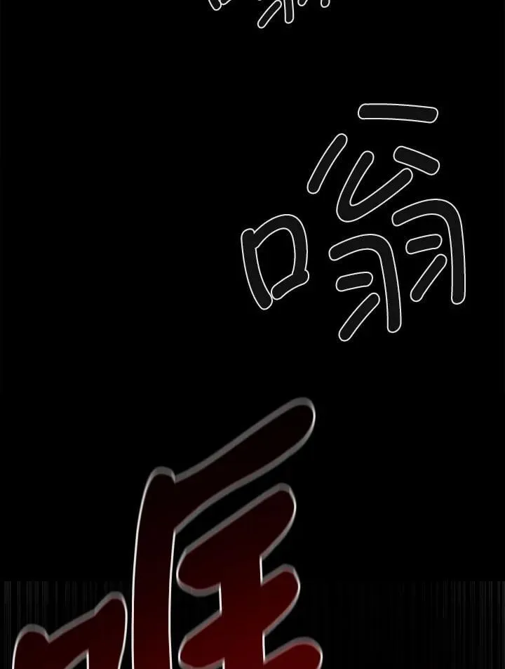 第54话 第67页