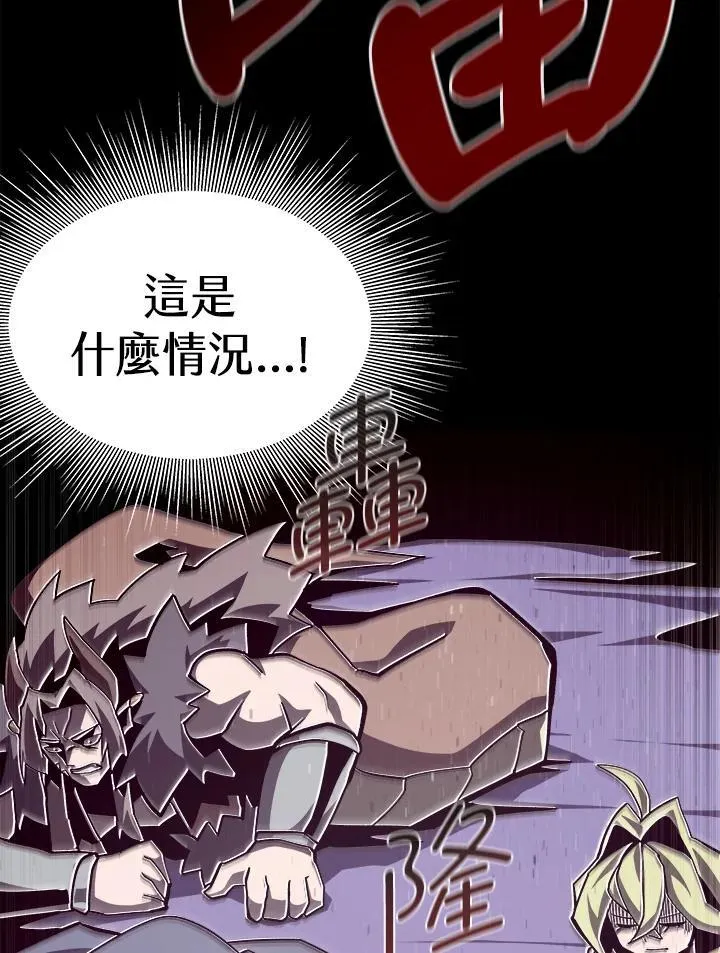 第54话 第71页