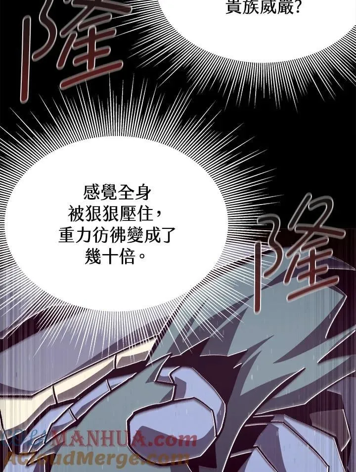 第54话 第73页