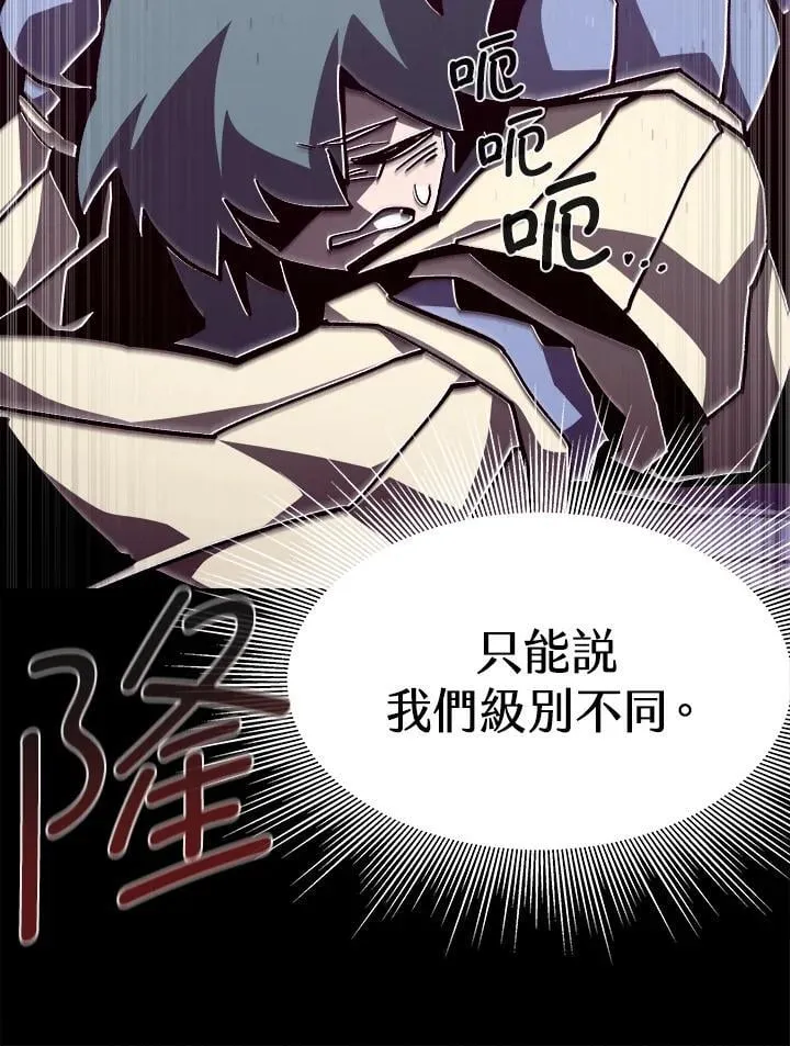 第54话 第74页
