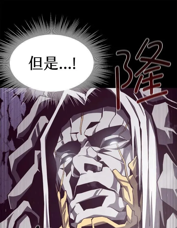 第54话 第75页
