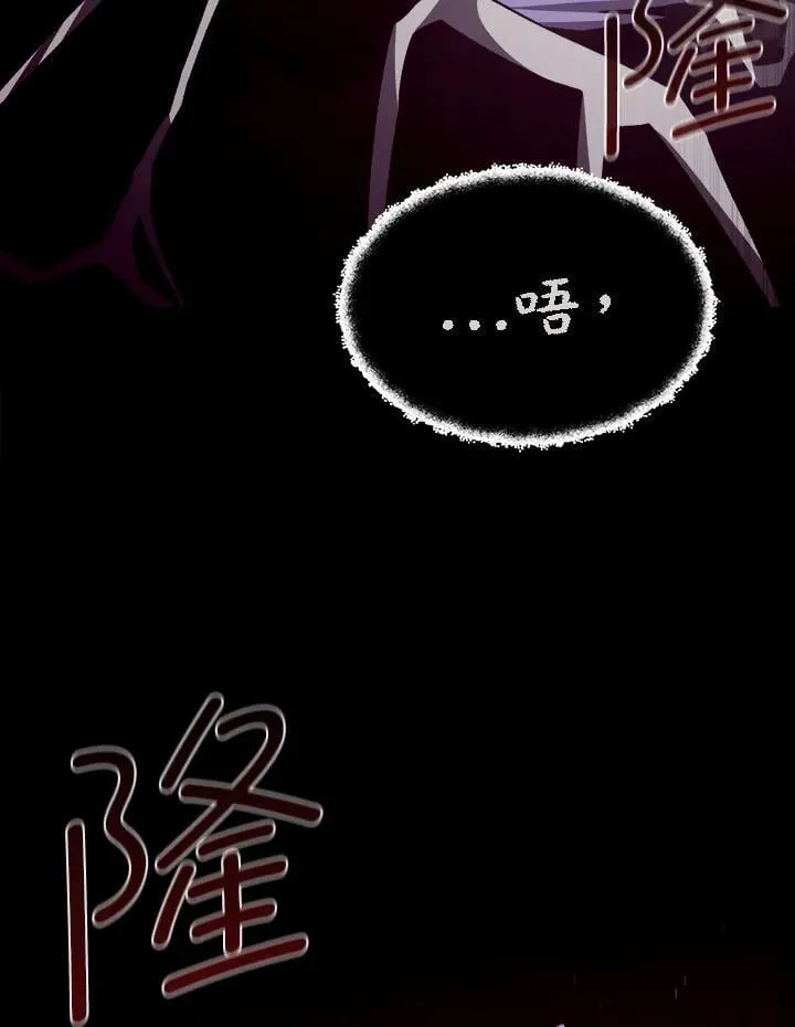 第54话 第78页