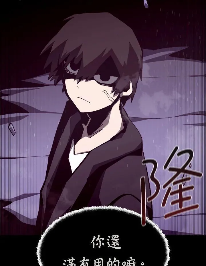 第54话 第79页